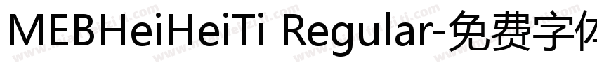 MEBHeiHeiTi Regular字体转换
